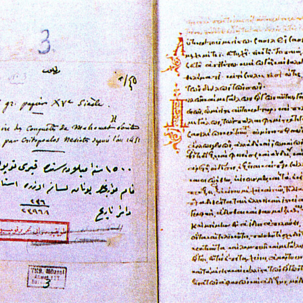 Fatih Sultan Mehmet’in Troya’yı Ziyaret Ettiğini Nereden Biliyoruz?